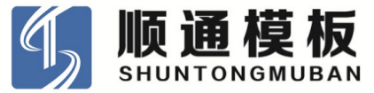 潍坊市J9.com模板科技有限公司